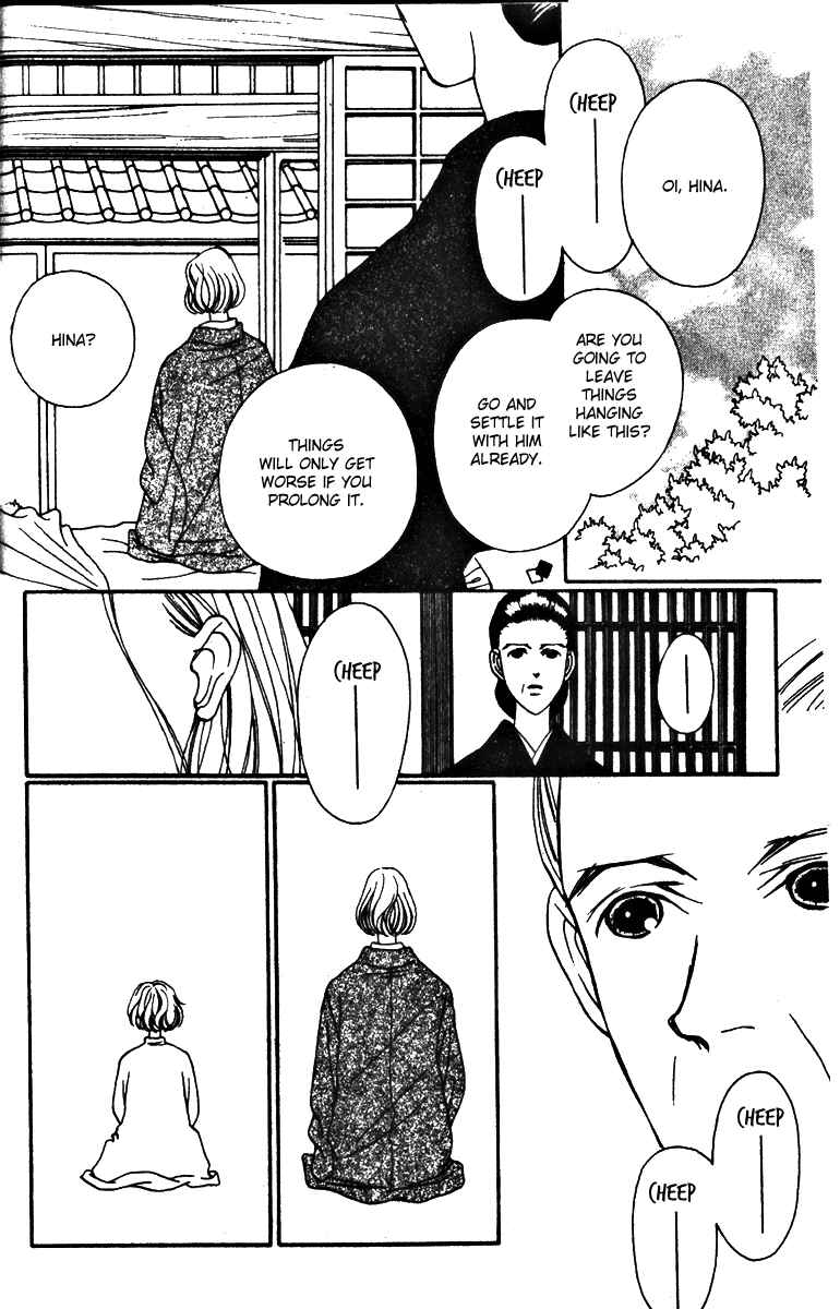 Page 22 Chapter 28 Fukuyadou Honpo