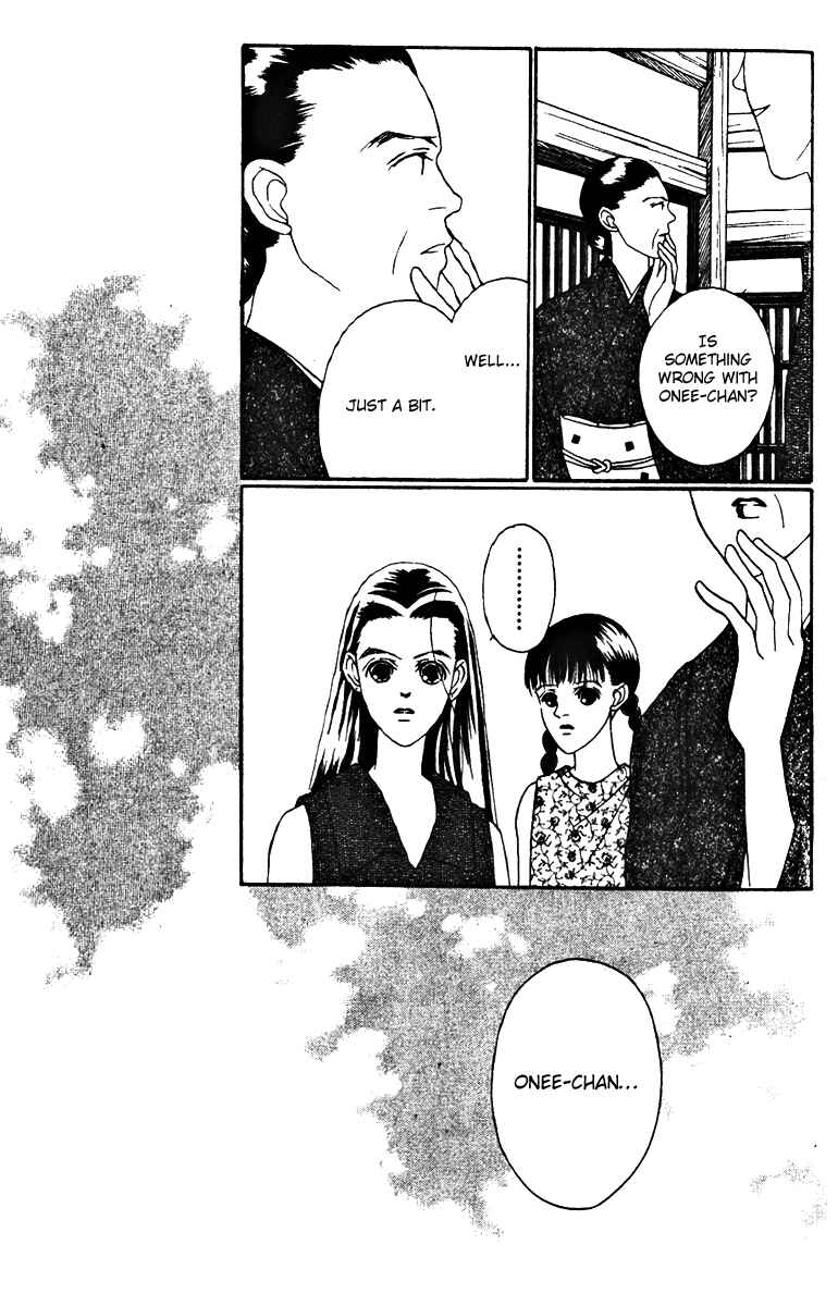 Page 25 Chapter 28 Fukuyadou Honpo