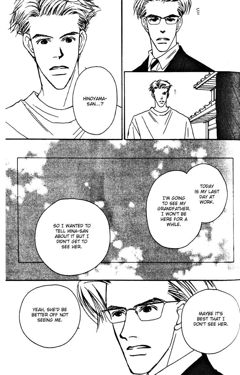 Page 31 Chapter 28 Fukuyadou Honpo