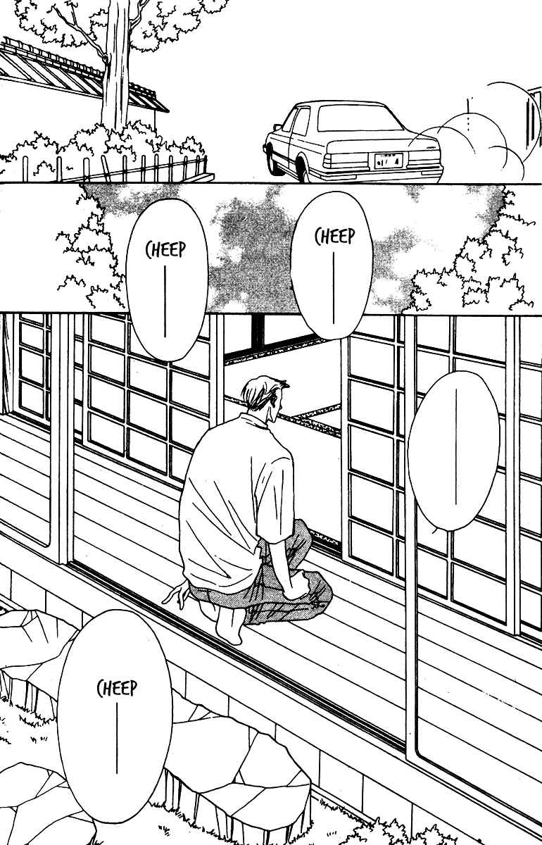 Page 38 Chapter 28 Fukuyadou Honpo