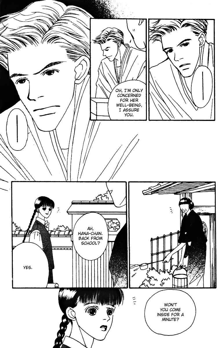 Page 5 Chapter 28 Fukuyadou Honpo