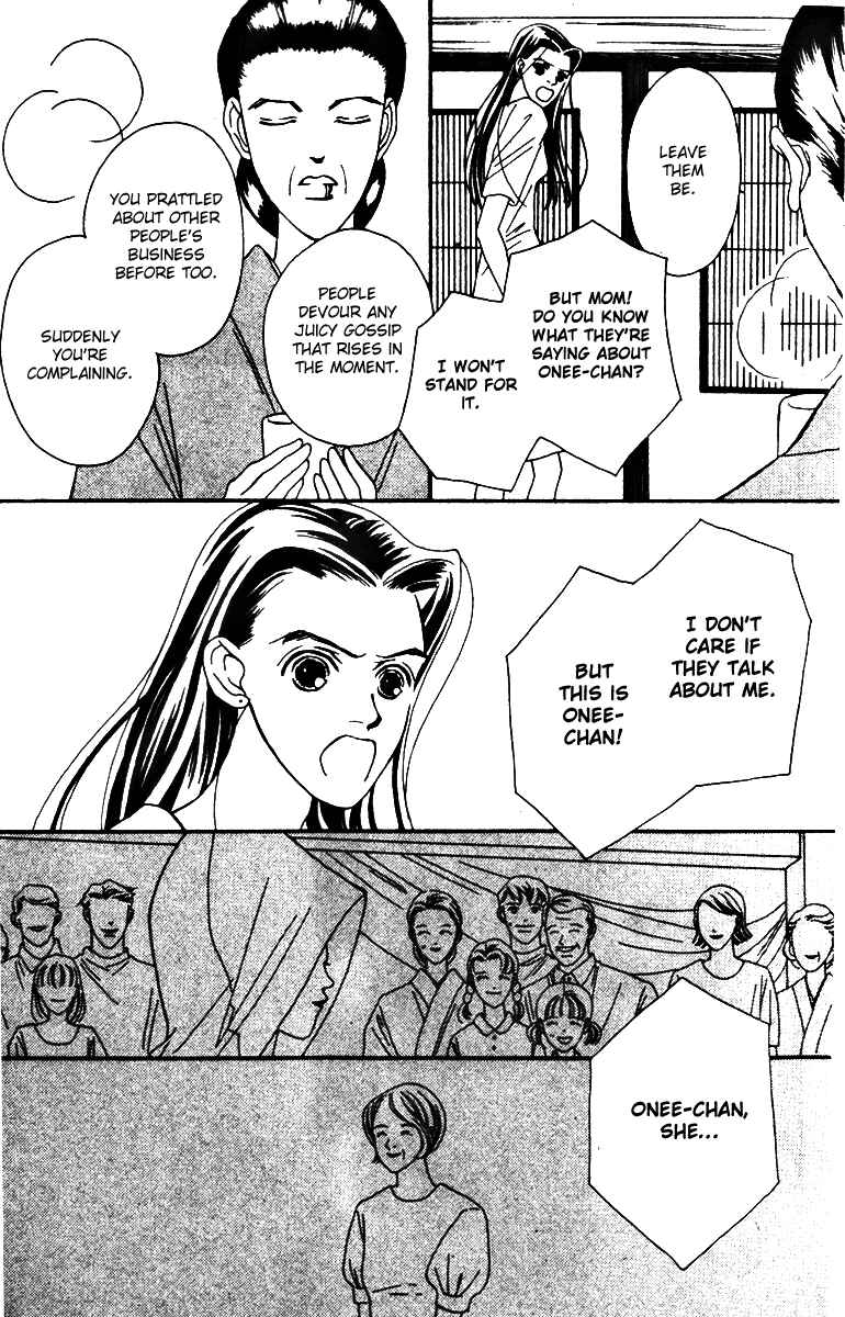 Page 9 Chapter 28 Fukuyadou Honpo