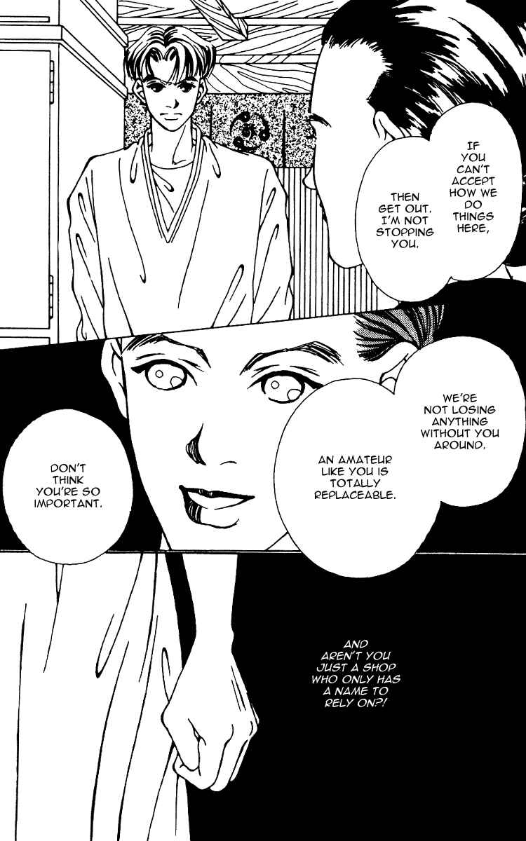 Page 12 Chapter 6 Fukuyadou Honpo