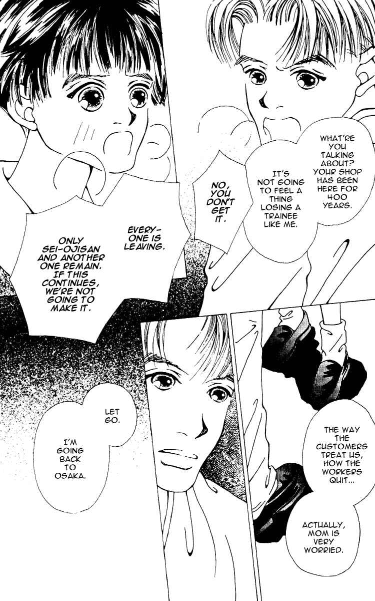 Page 15 Chapter 6 Fukuyadou Honpo