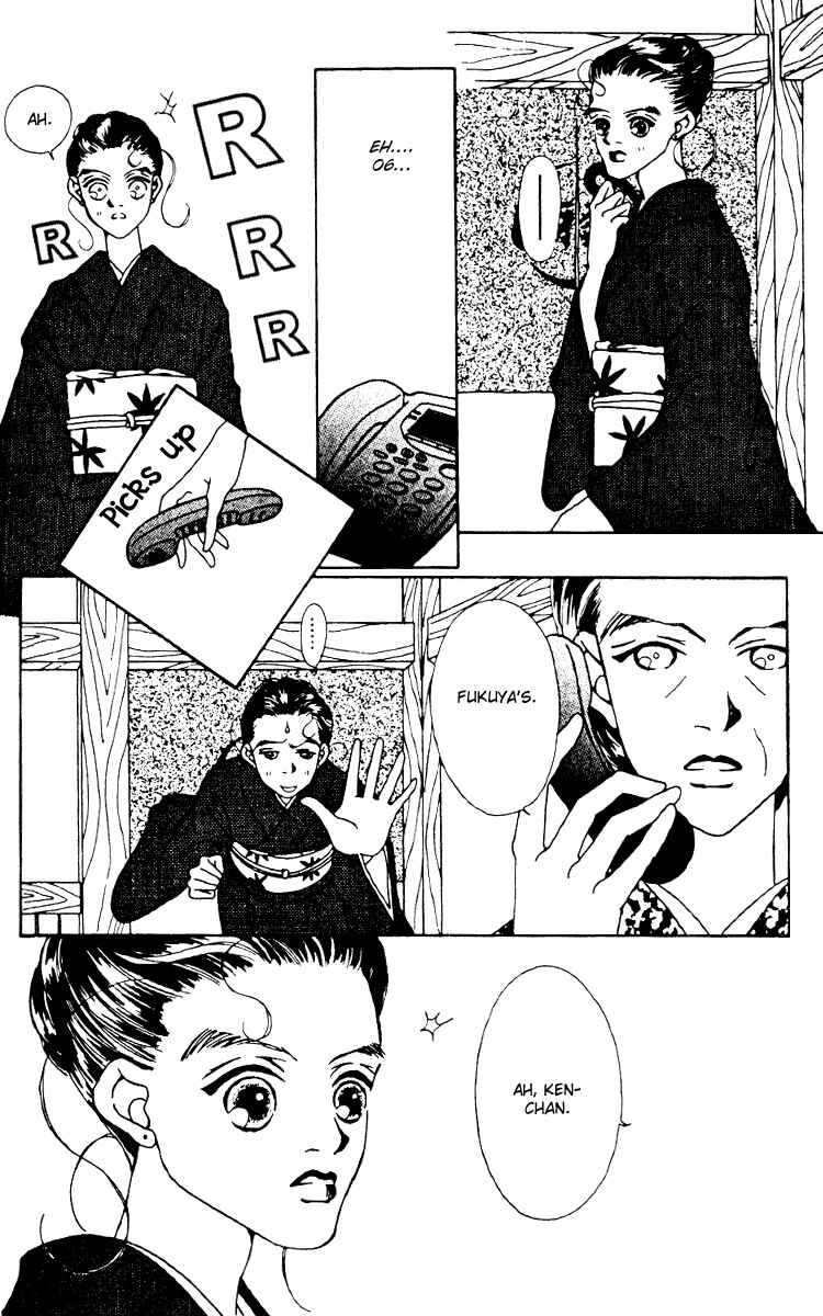 Page 20 Chapter 6 Fukuyadou Honpo