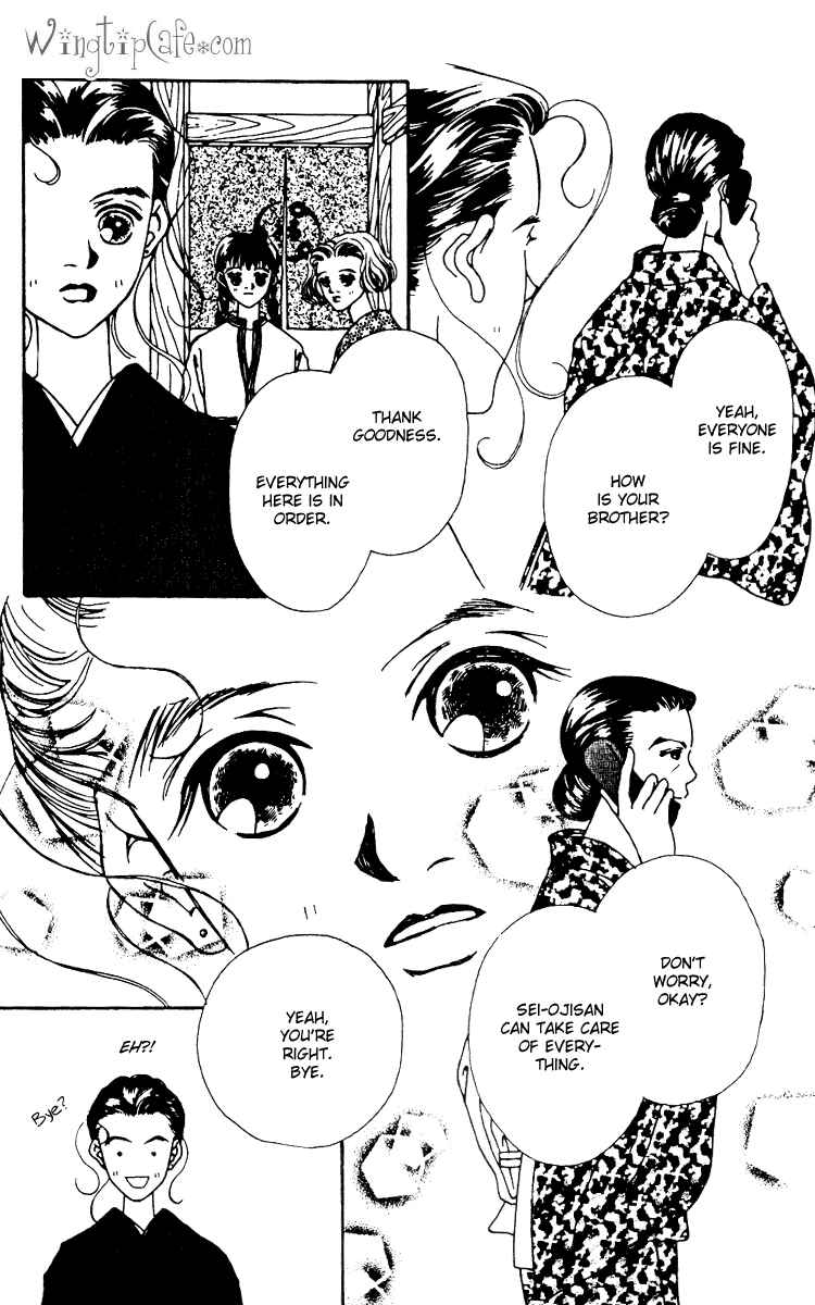 Page 21 Chapter 6 Fukuyadou Honpo