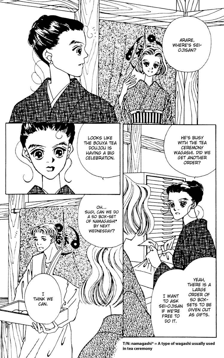 Page 26 Chapter 6 Fukuyadou Honpo
