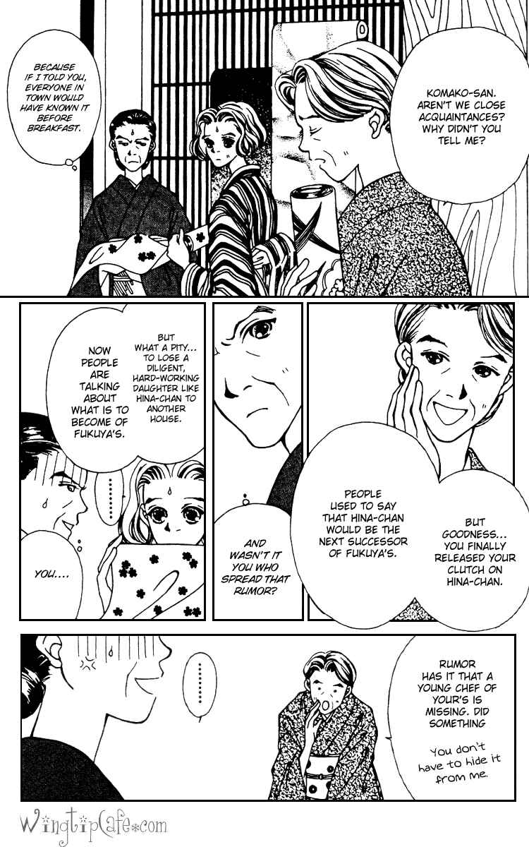 Page 3 Chapter 6 Fukuyadou Honpo