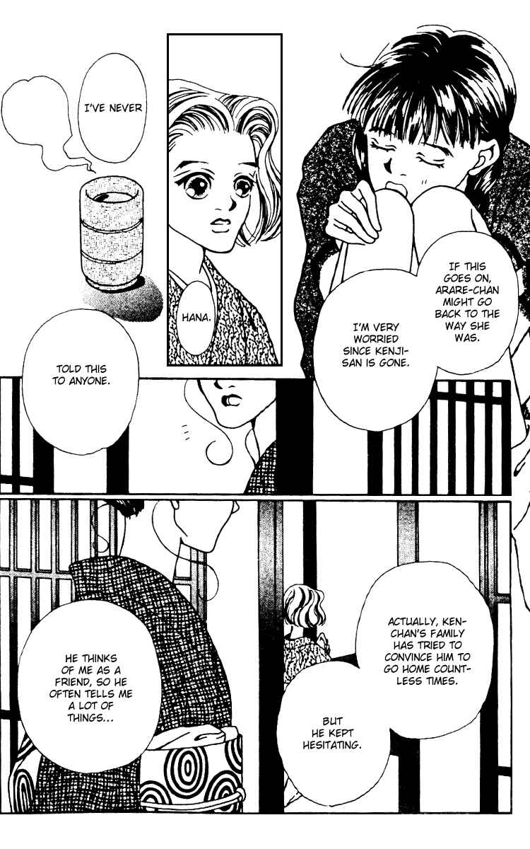 Page 32 Chapter 6 Fukuyadou Honpo