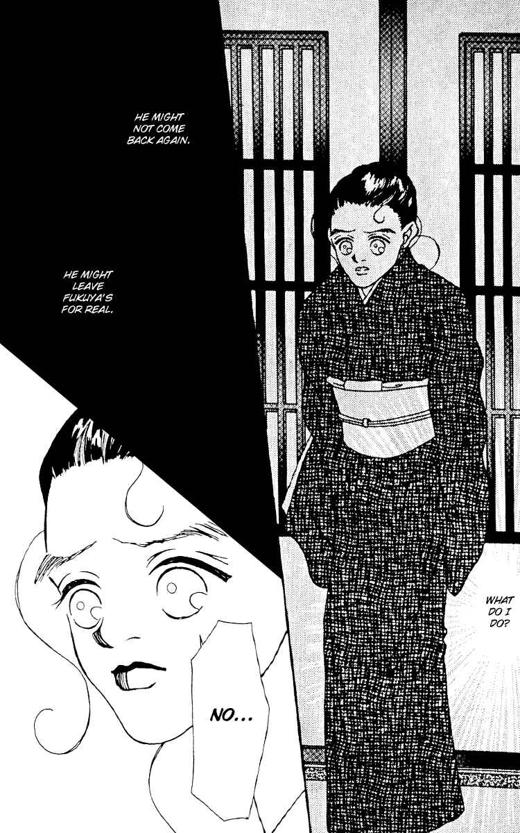 Page 38 Chapter 6 Fukuyadou Honpo