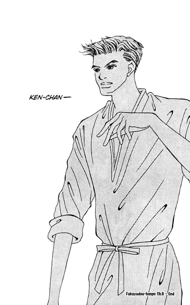 Page 39 Chapter 6 Fukuyadou Honpo
