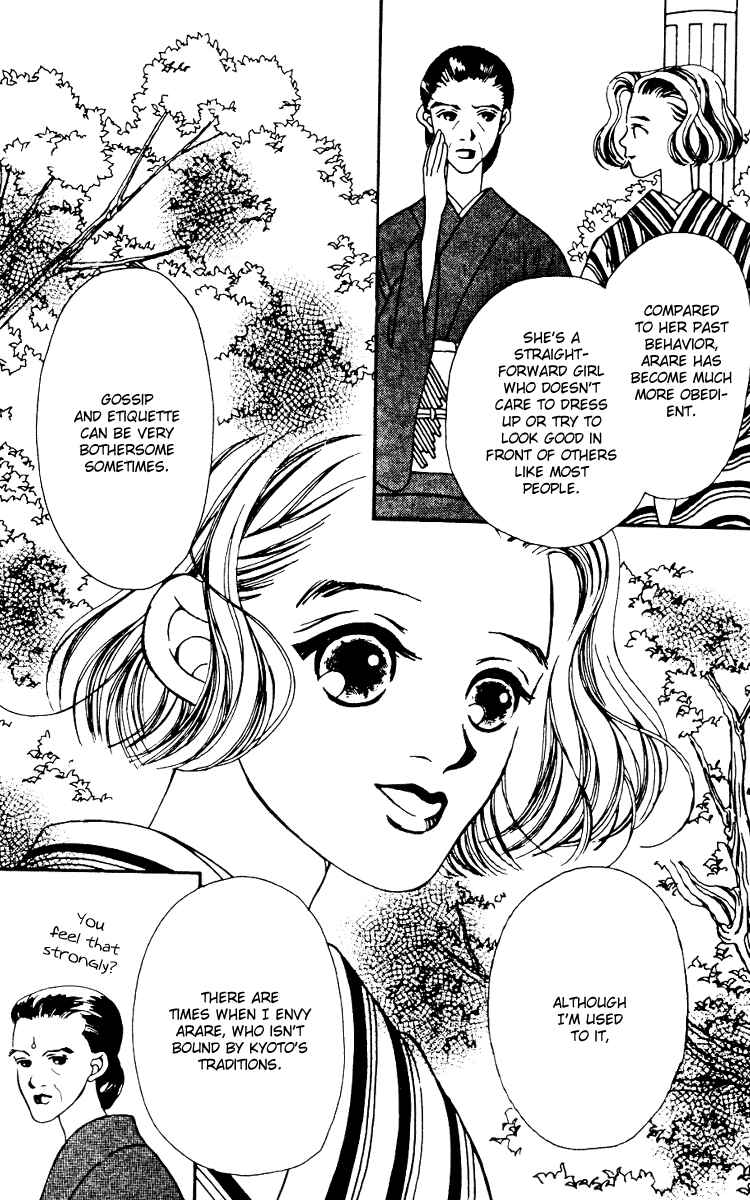 Page 5 Chapter 6 Fukuyadou Honpo