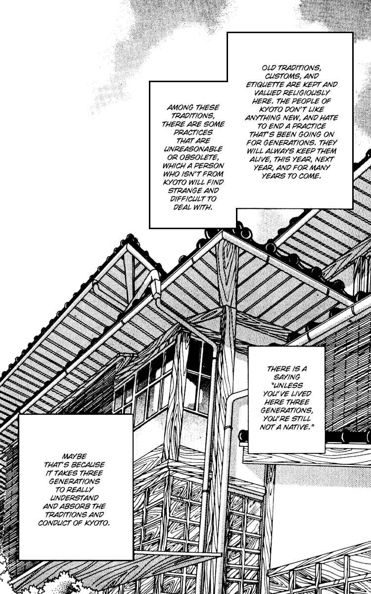 Page 6 Chapter 6 Fukuyadou Honpo