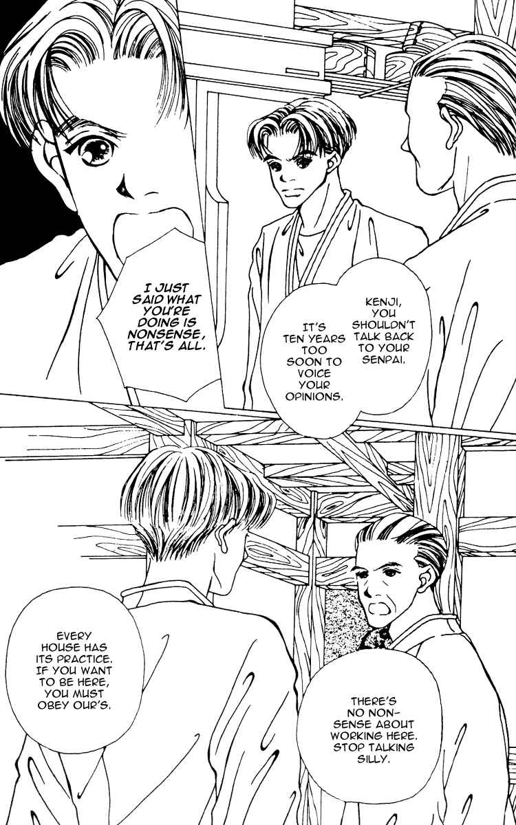 Page 9 Chapter 6 Fukuyadou Honpo