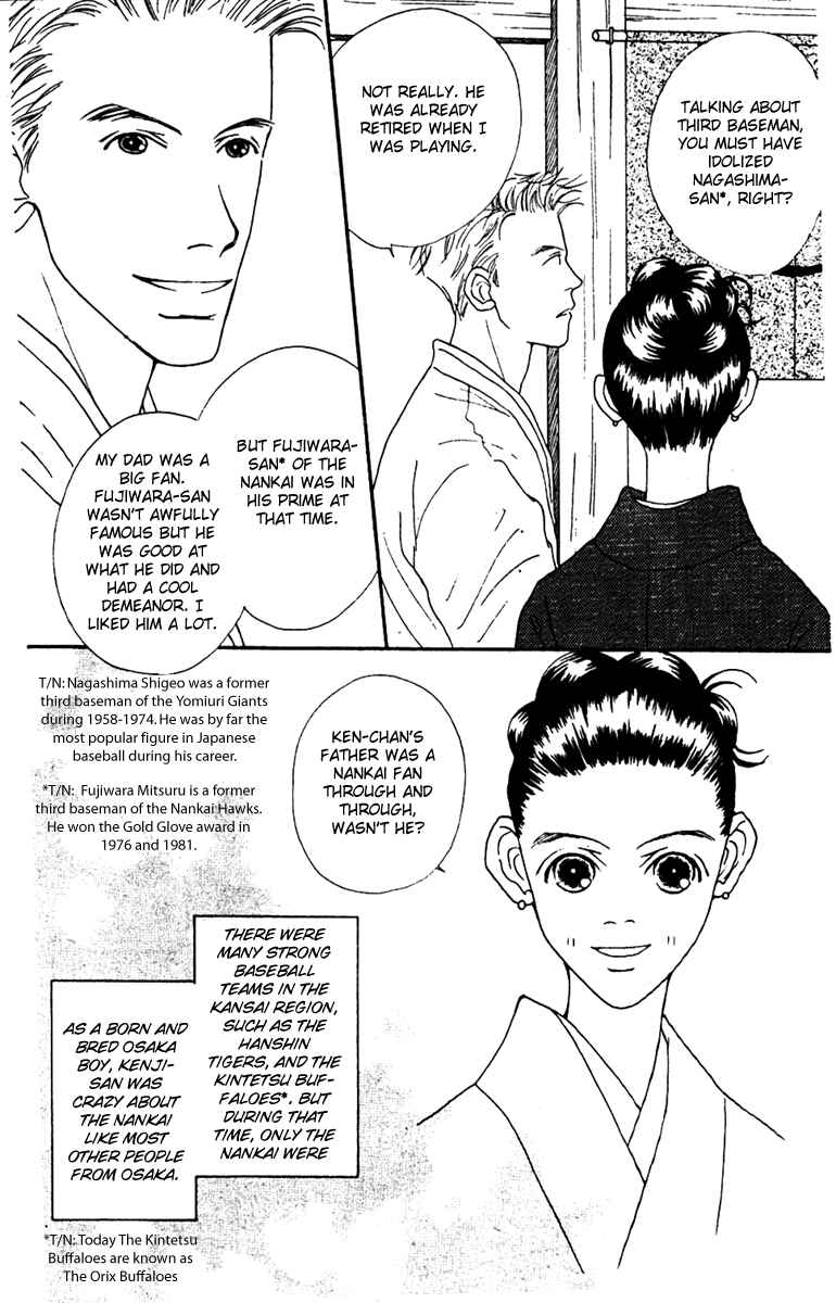 Page 14 Chapter 38 Fukuyadou Honpo