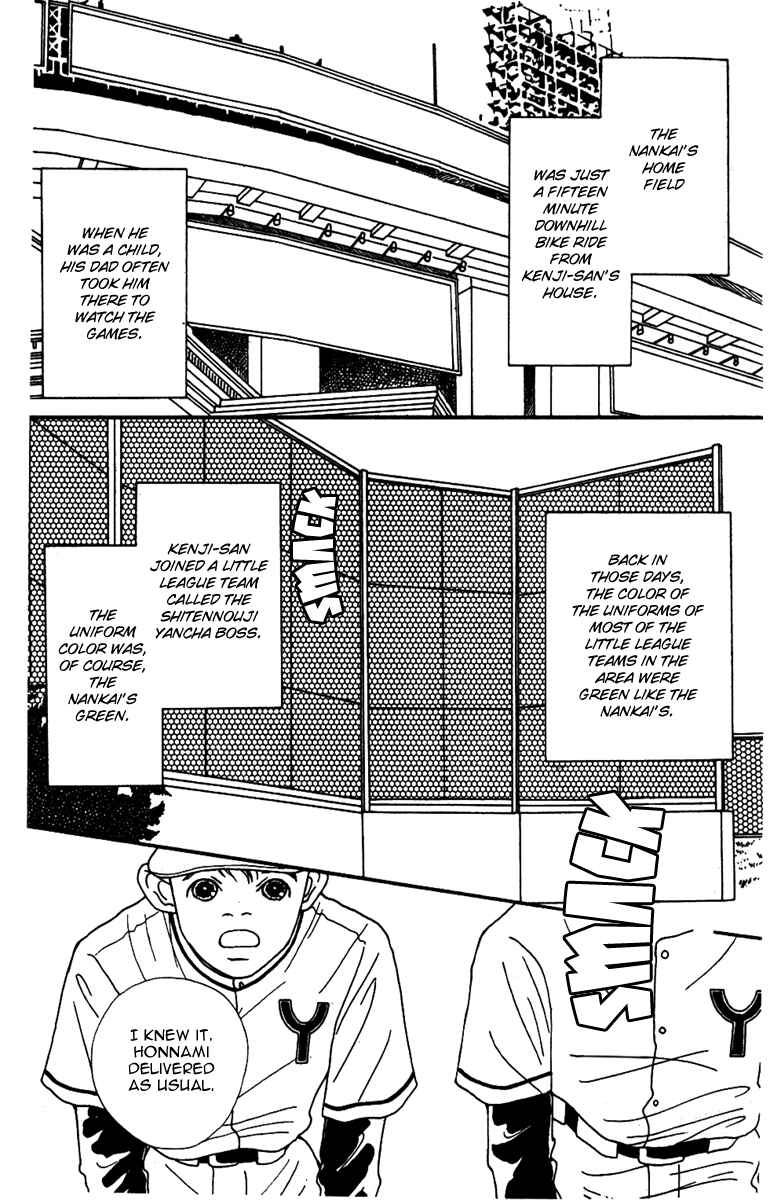Page 15 Chapter 38 Fukuyadou Honpo
