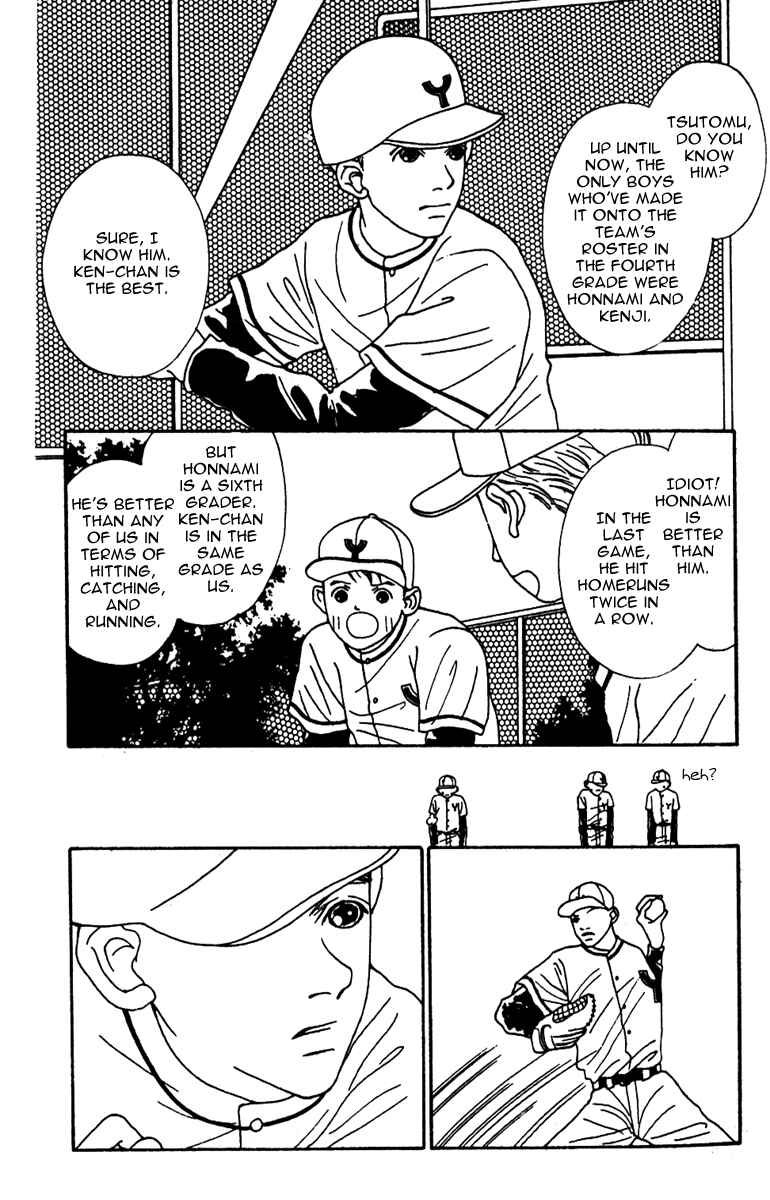 Page 17 Chapter 38 Fukuyadou Honpo