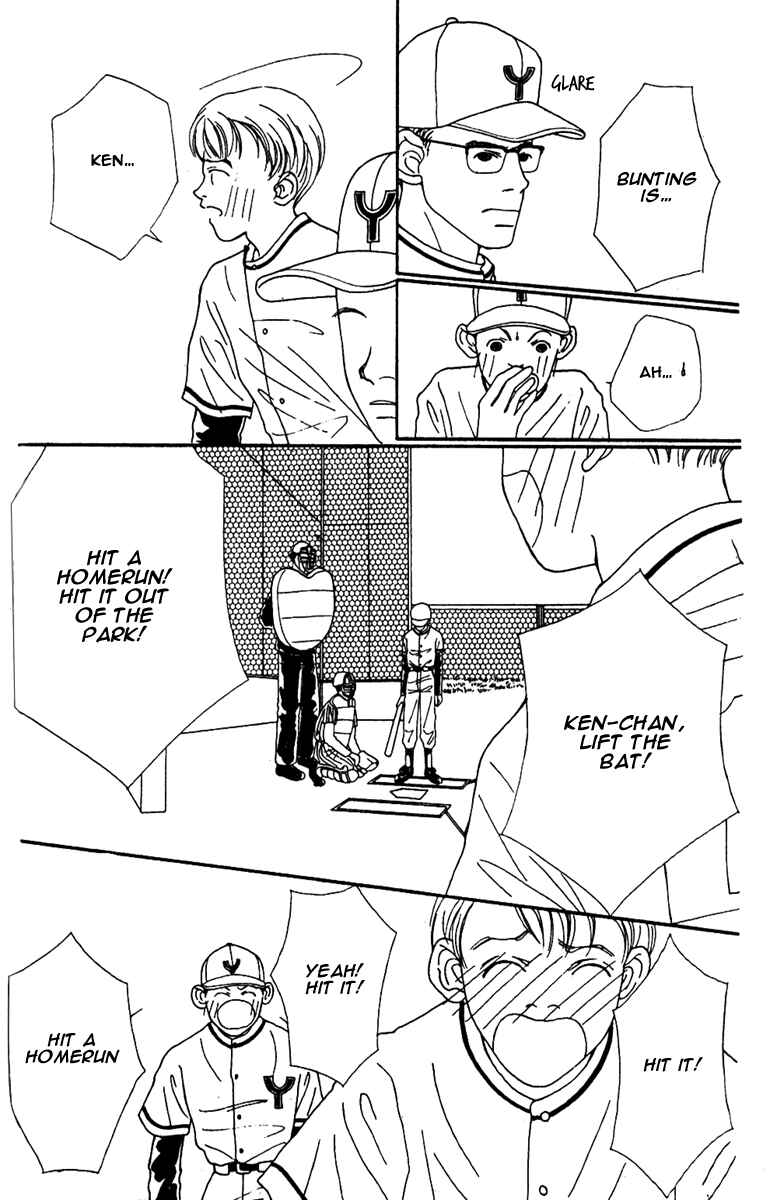 Page 32 Chapter 38 Fukuyadou Honpo