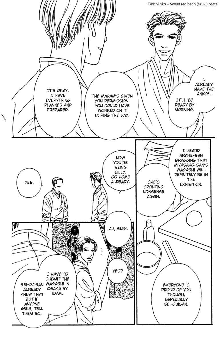 Page 35 Chapter 38 Fukuyadou Honpo