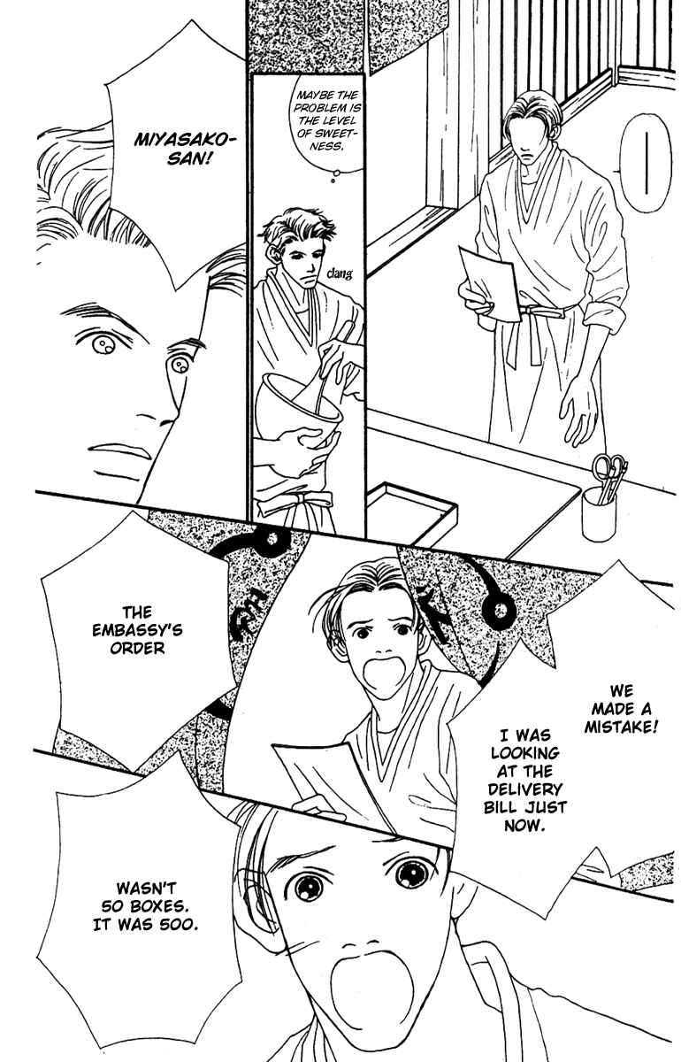 Page 37 Chapter 38 Fukuyadou Honpo
