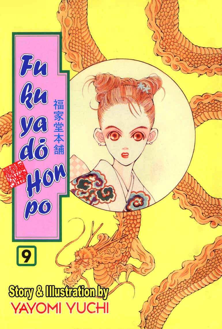 Page 44 Chapter 38 Fukuyadou Honpo