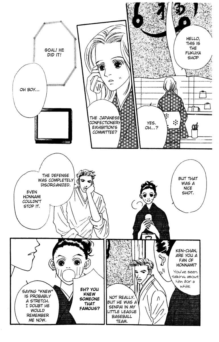 Page 6 Chapter 38 Fukuyadou Honpo
