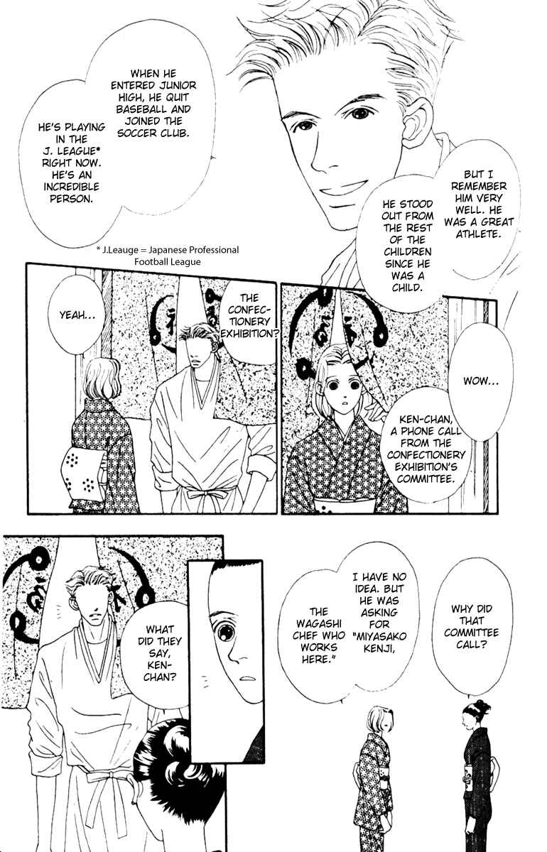 Page 7 Chapter 38 Fukuyadou Honpo