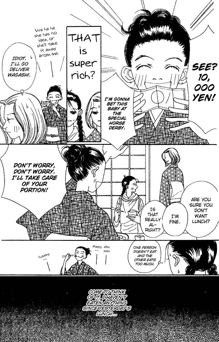 Page 10 Chapter 48 Fukuyadou Honpo