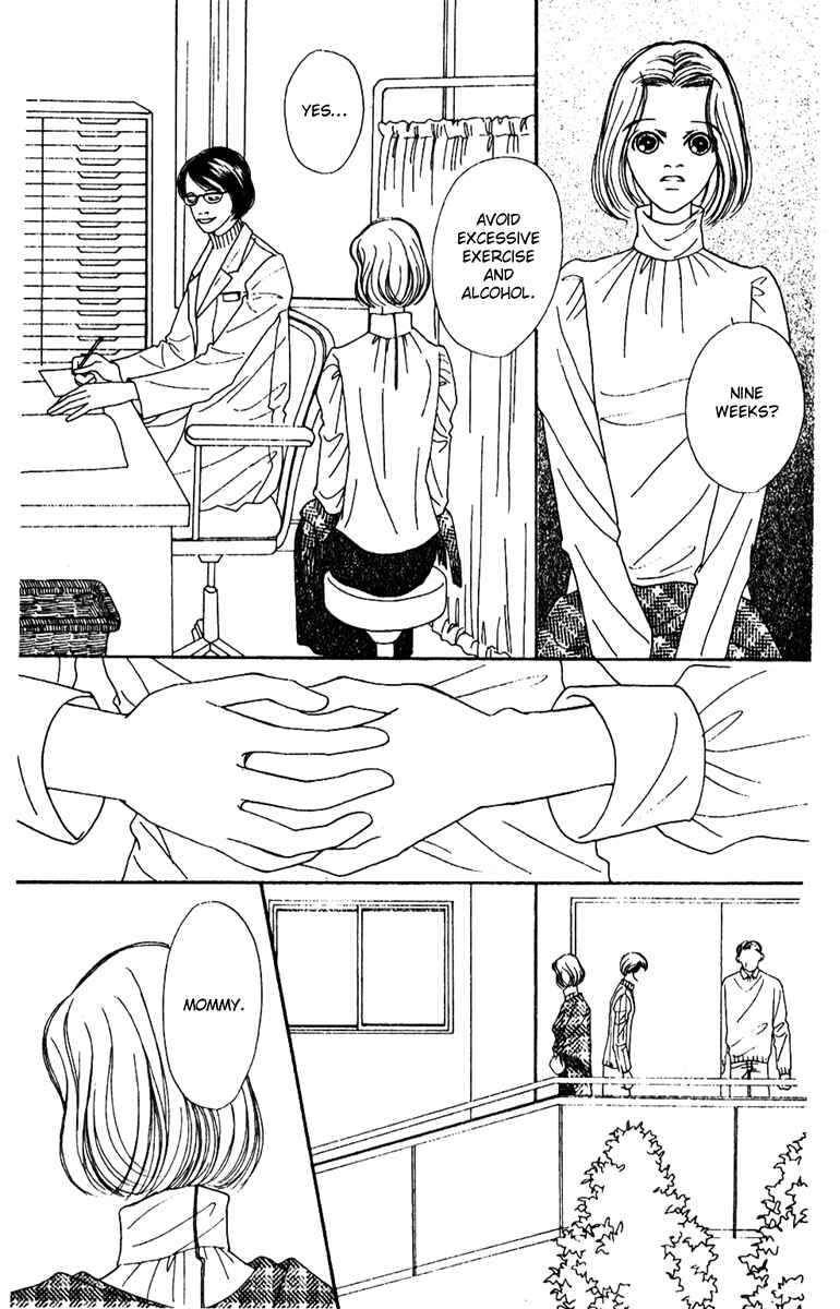 Page 15 Chapter 48 Fukuyadou Honpo