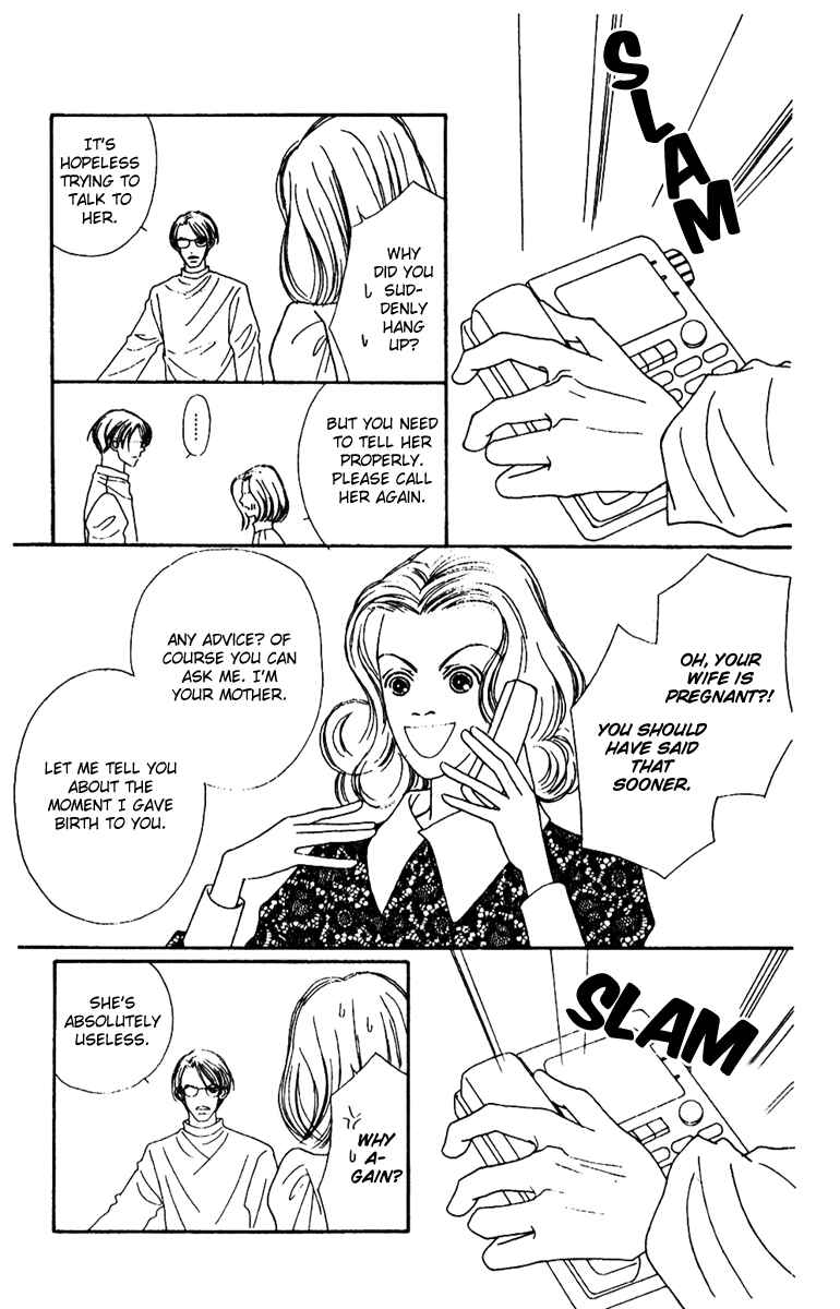 Page 19 Chapter 48 Fukuyadou Honpo