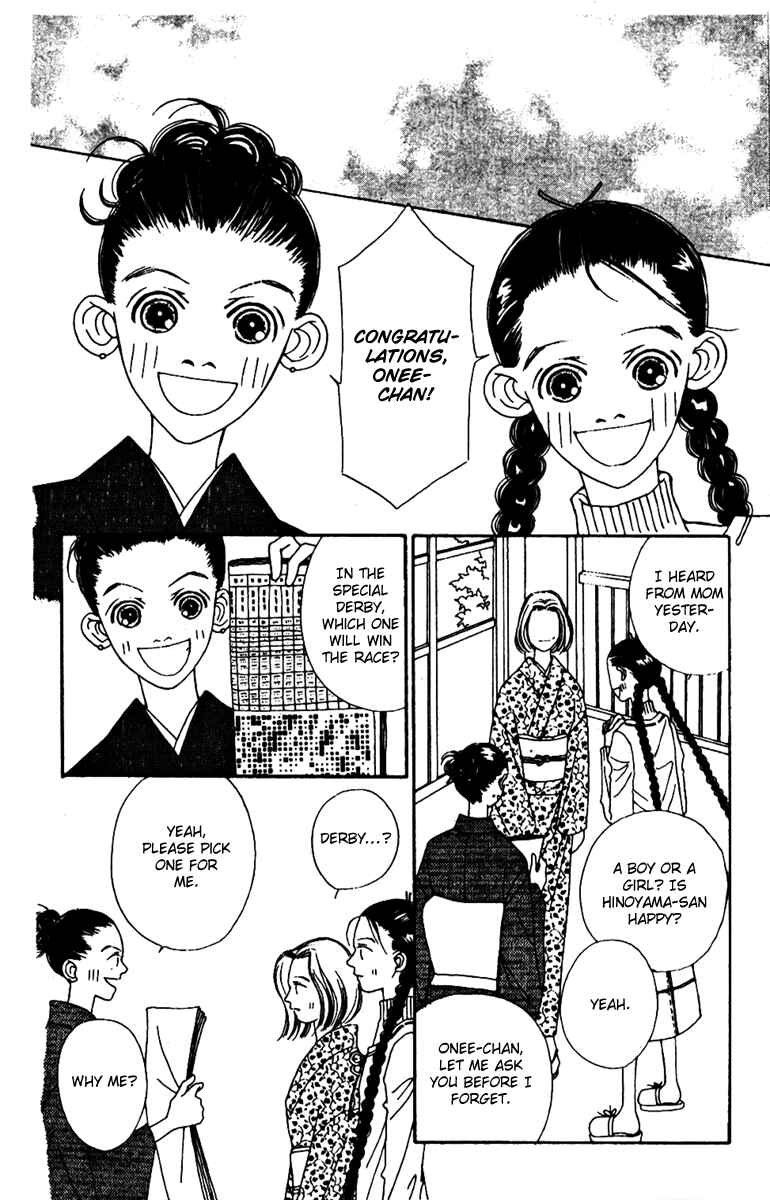 Page 20 Chapter 48 Fukuyadou Honpo