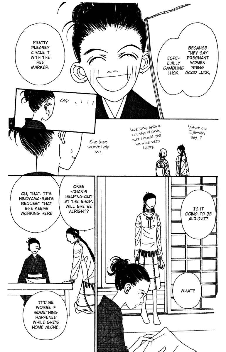 Page 21 Chapter 48 Fukuyadou Honpo