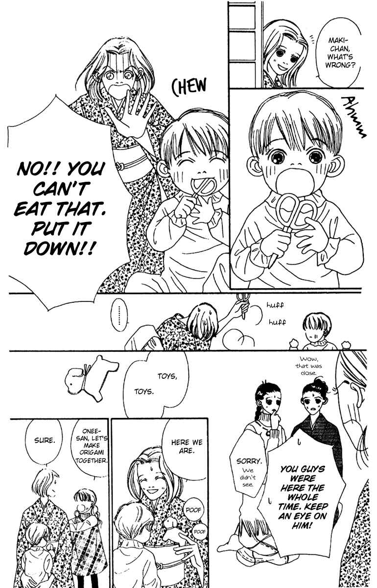 Page 29 Chapter 48 Fukuyadou Honpo