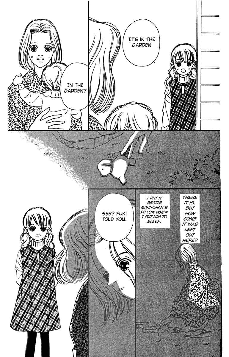 Page 33 Chapter 48 Fukuyadou Honpo