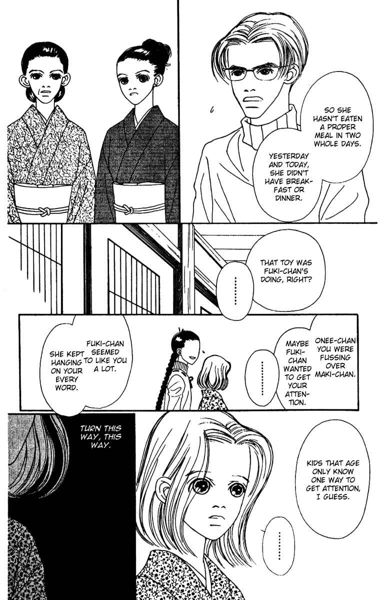 Page 39 Chapter 48 Fukuyadou Honpo