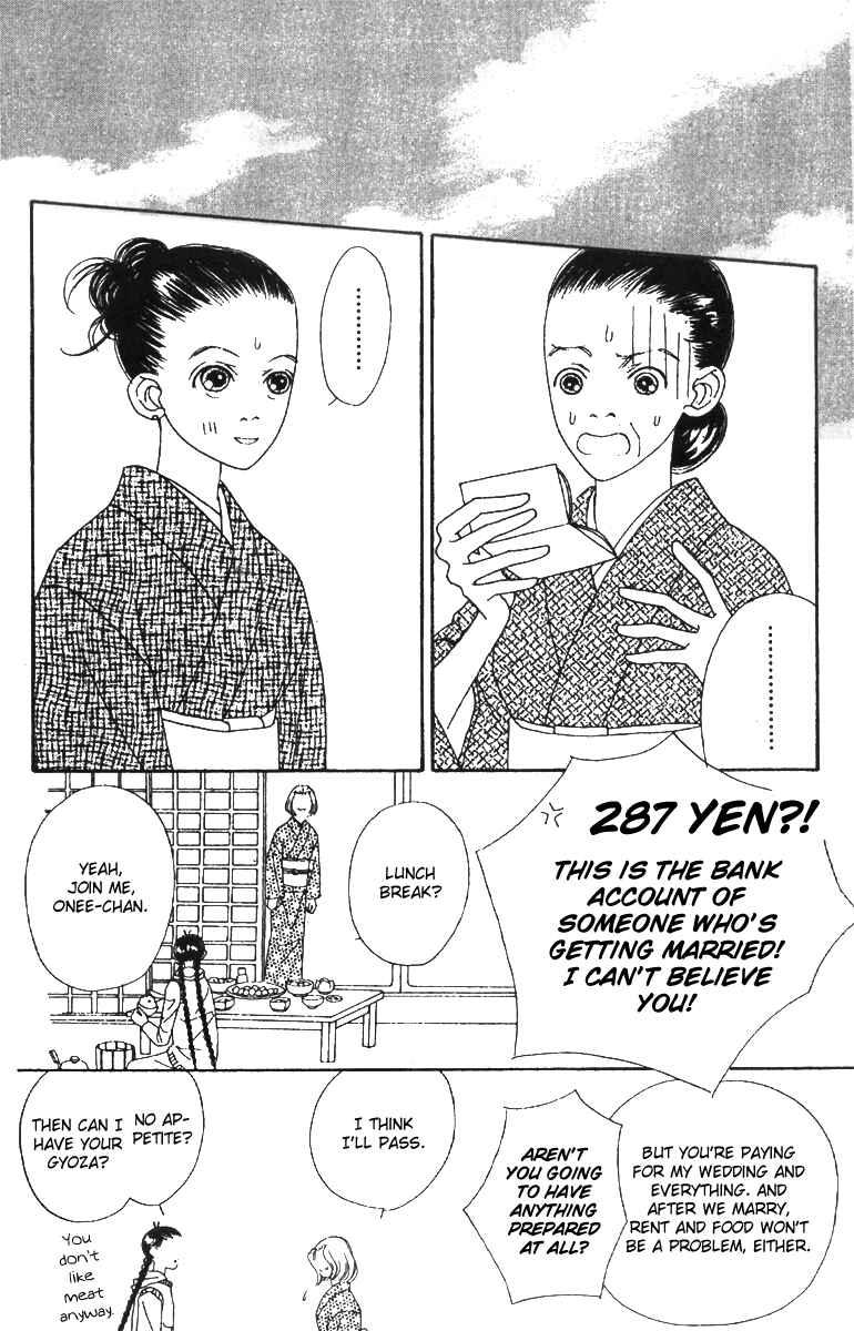 Page 8 Chapter 48 Fukuyadou Honpo