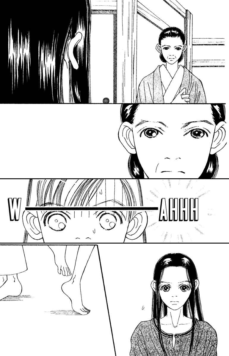 Page 17 Chapter 43 Fukuyadou Honpo