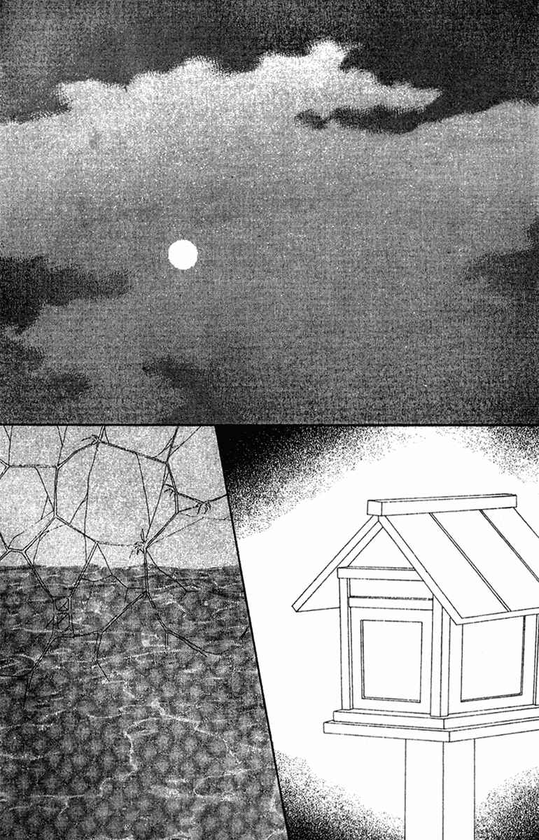 Page 2 Chapter 43 Fukuyadou Honpo