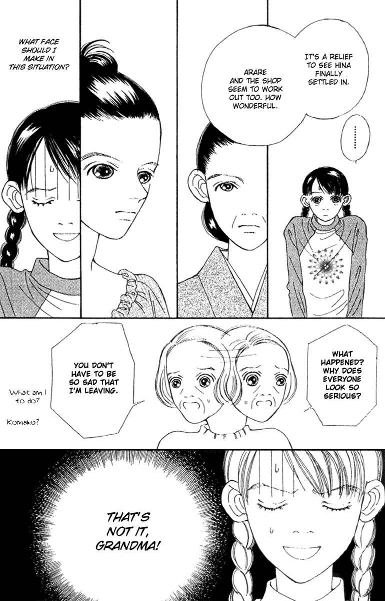 Page 20 Chapter 43 Fukuyadou Honpo