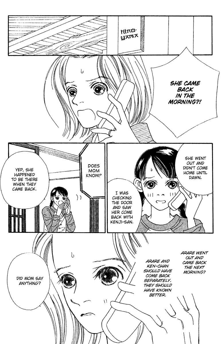 Page 21 Chapter 43 Fukuyadou Honpo