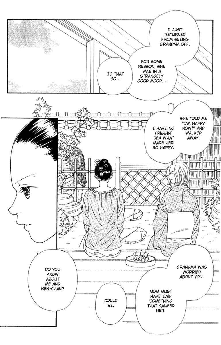 Page 24 Chapter 43 Fukuyadou Honpo