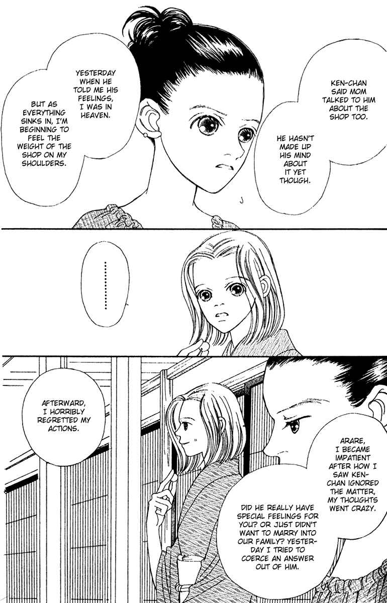 Page 27 Chapter 43 Fukuyadou Honpo