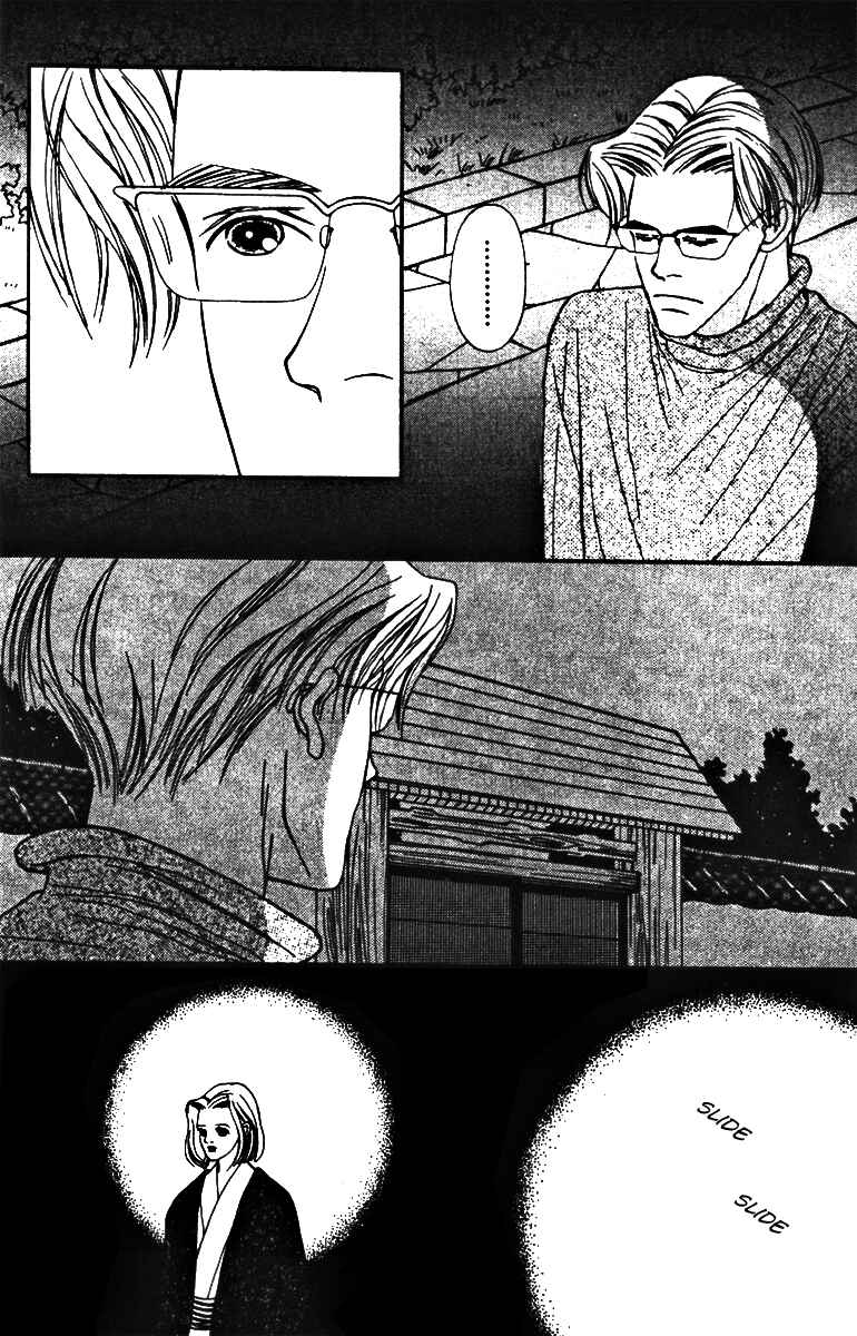 Page 10 Chapter 27 Fukuyadou Honpo