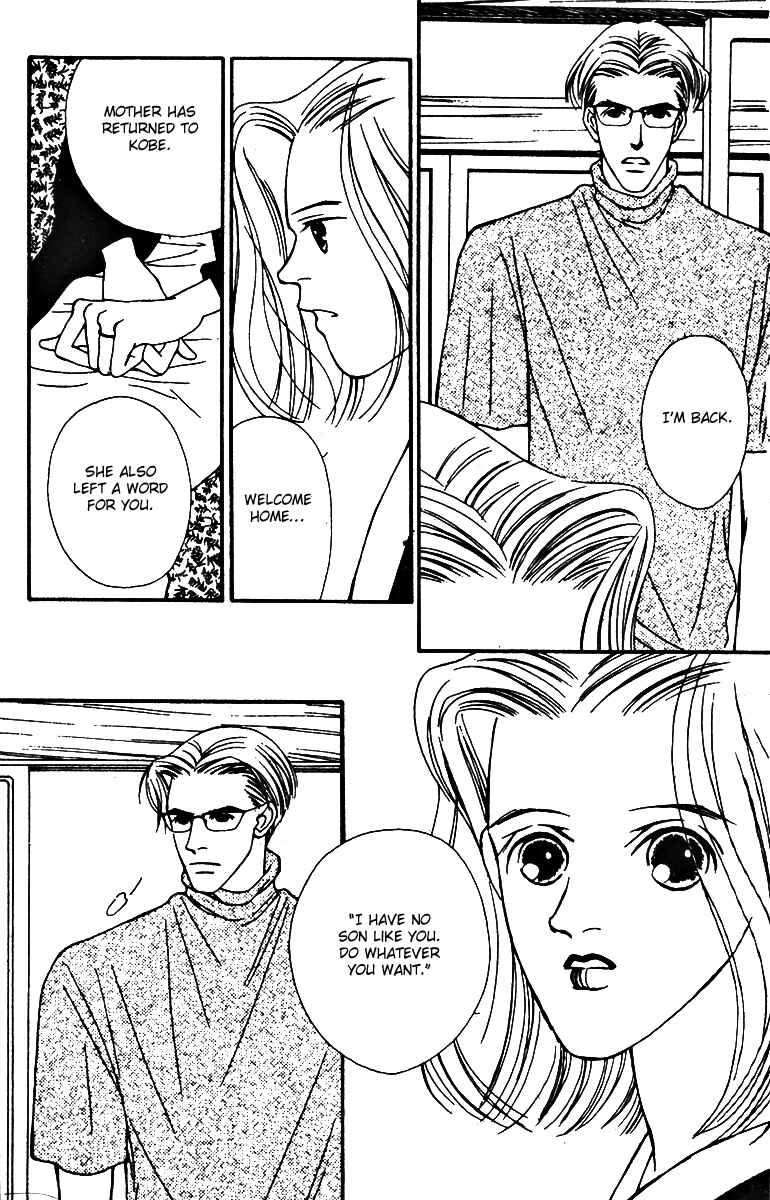 Page 11 Chapter 27 Fukuyadou Honpo