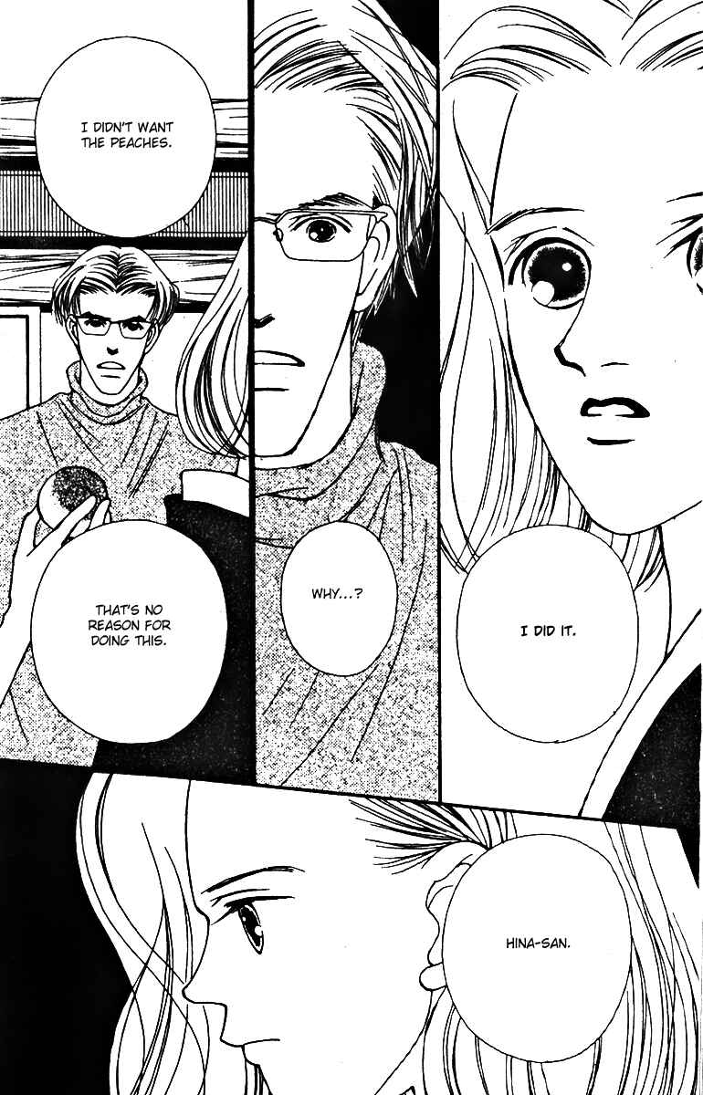 Page 14 Chapter 27 Fukuyadou Honpo