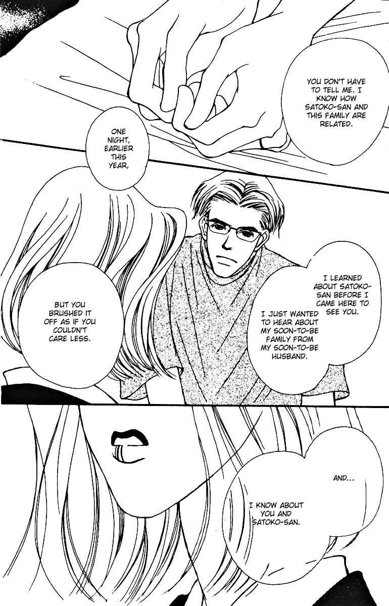 Page 18 Chapter 27 Fukuyadou Honpo