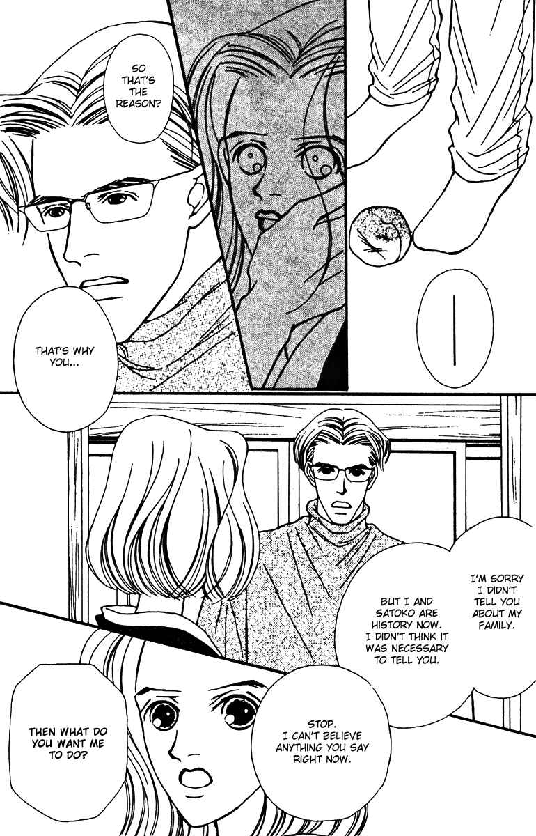 Page 20 Chapter 27 Fukuyadou Honpo