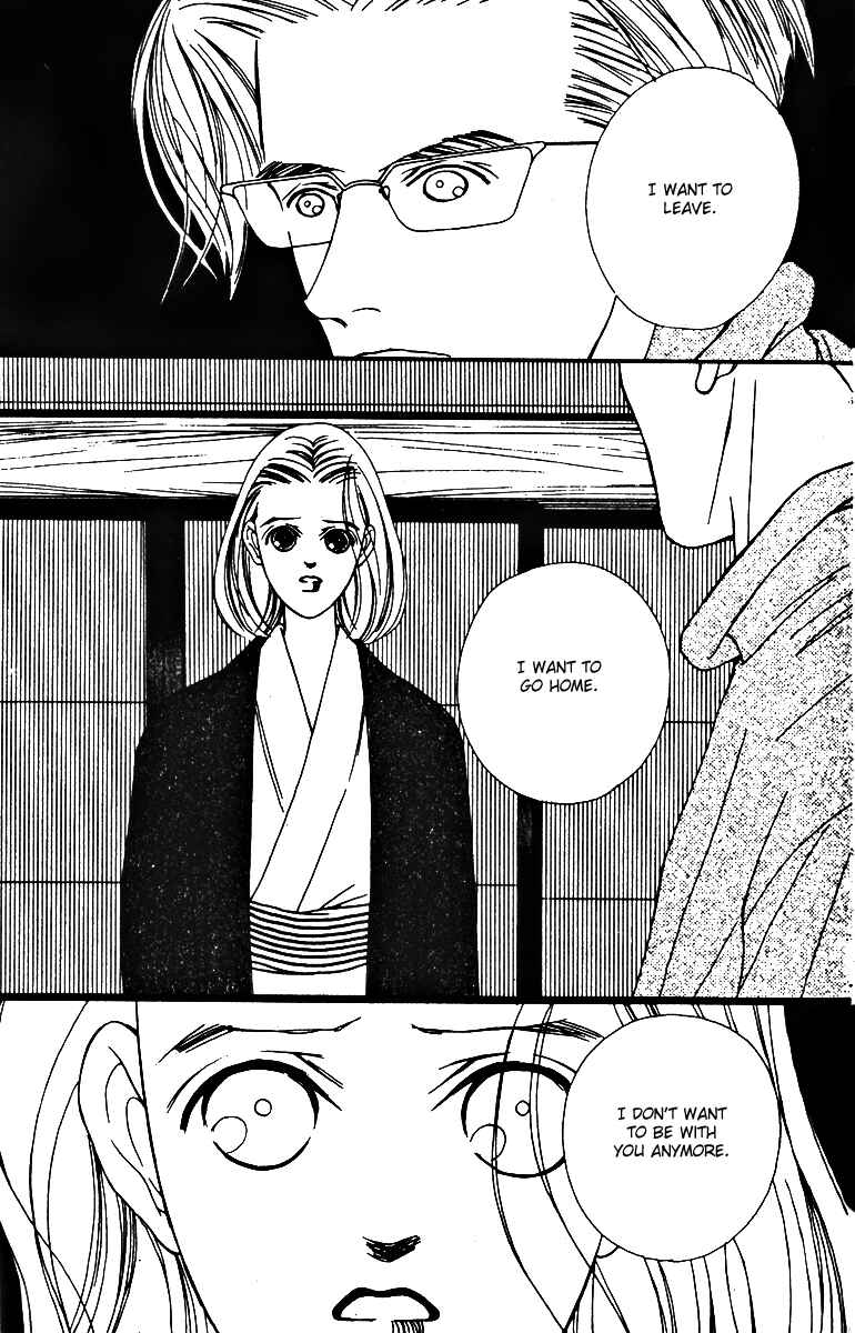 Page 21 Chapter 27 Fukuyadou Honpo