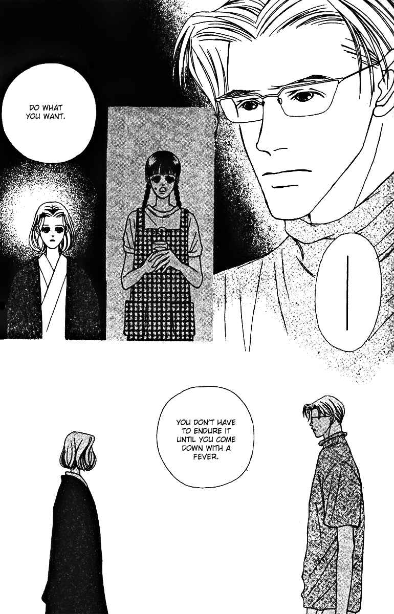 Page 25 Chapter 27 Fukuyadou Honpo