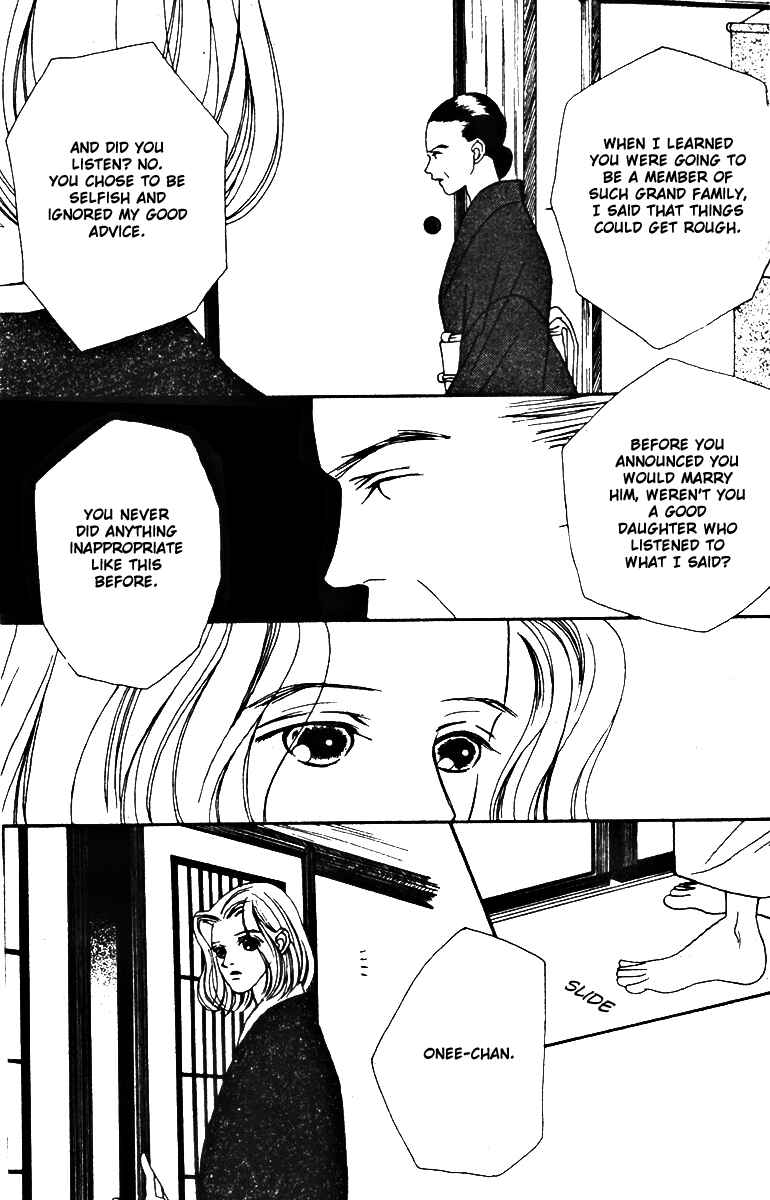Page 31 Chapter 27 Fukuyadou Honpo
